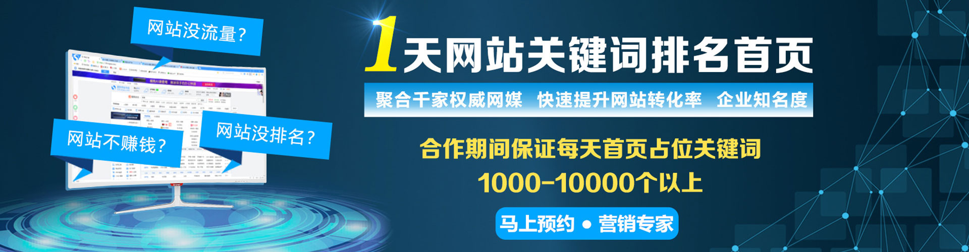 桐庐百度开户高返点