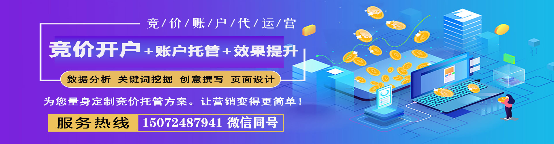 桐庐渠道开户返点