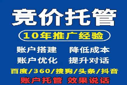SEM外包助力企业快速响应市场案例
