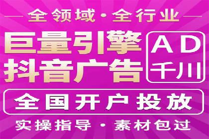 SEM推广优化策略——以某知名企业为例